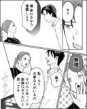 「「俺変わるから」元夫に復縁を迫られるが…あの頃の私はもういない！」の画像3
