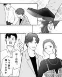 「「俺変わるから」元夫に復縁を迫られるが…あの頃の私はもういない！」の画像4