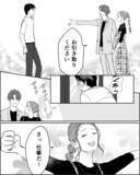 「「俺変わるから」元夫に復縁を迫られるが…あの頃の私はもういない！」の画像6