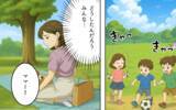 「園行事での明白な既読スルー…孤立を狙うママ友の思惑とは」の画像8