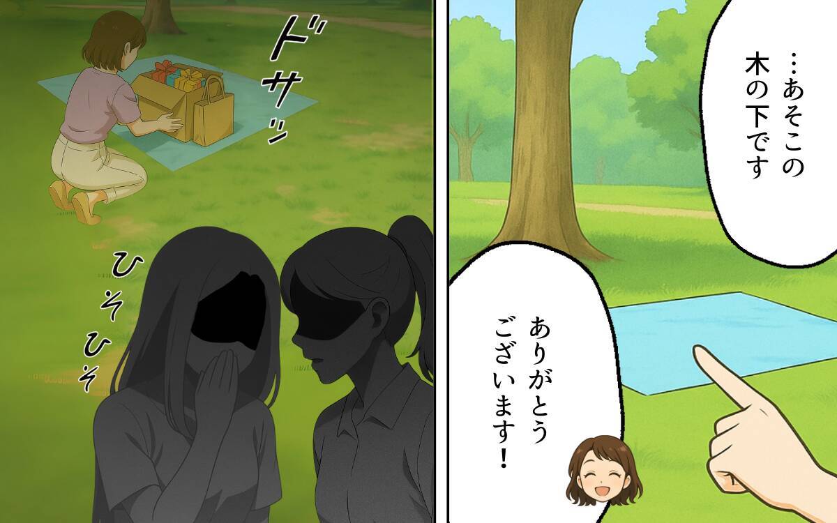園行事での明白な既読スルー…孤立を狙うママ友の思惑とは