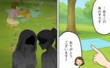 「園行事での明白な既読スルー…孤立を狙うママ友の思惑とは」の画像6