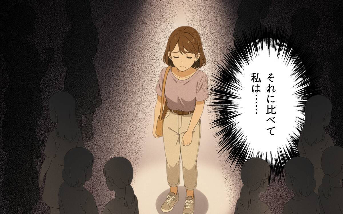 園行事での明白な既読スルー…孤立を狙うママ友の思惑とは