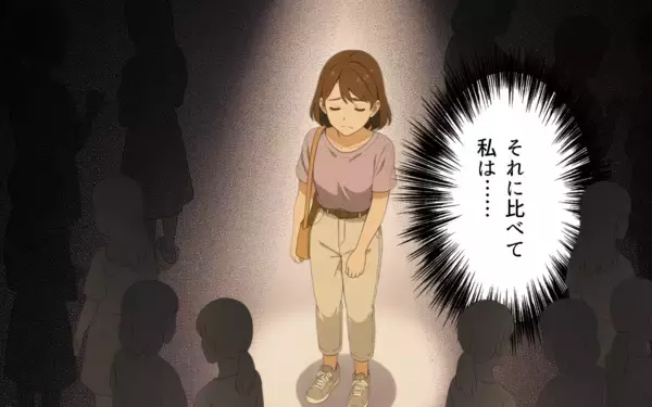 「園行事での明白な既読スルー…孤立を狙うママ友の思惑とは」の画像