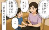 「園行事での明白な既読スルー…孤立を狙うママ友の思惑とは」の画像4