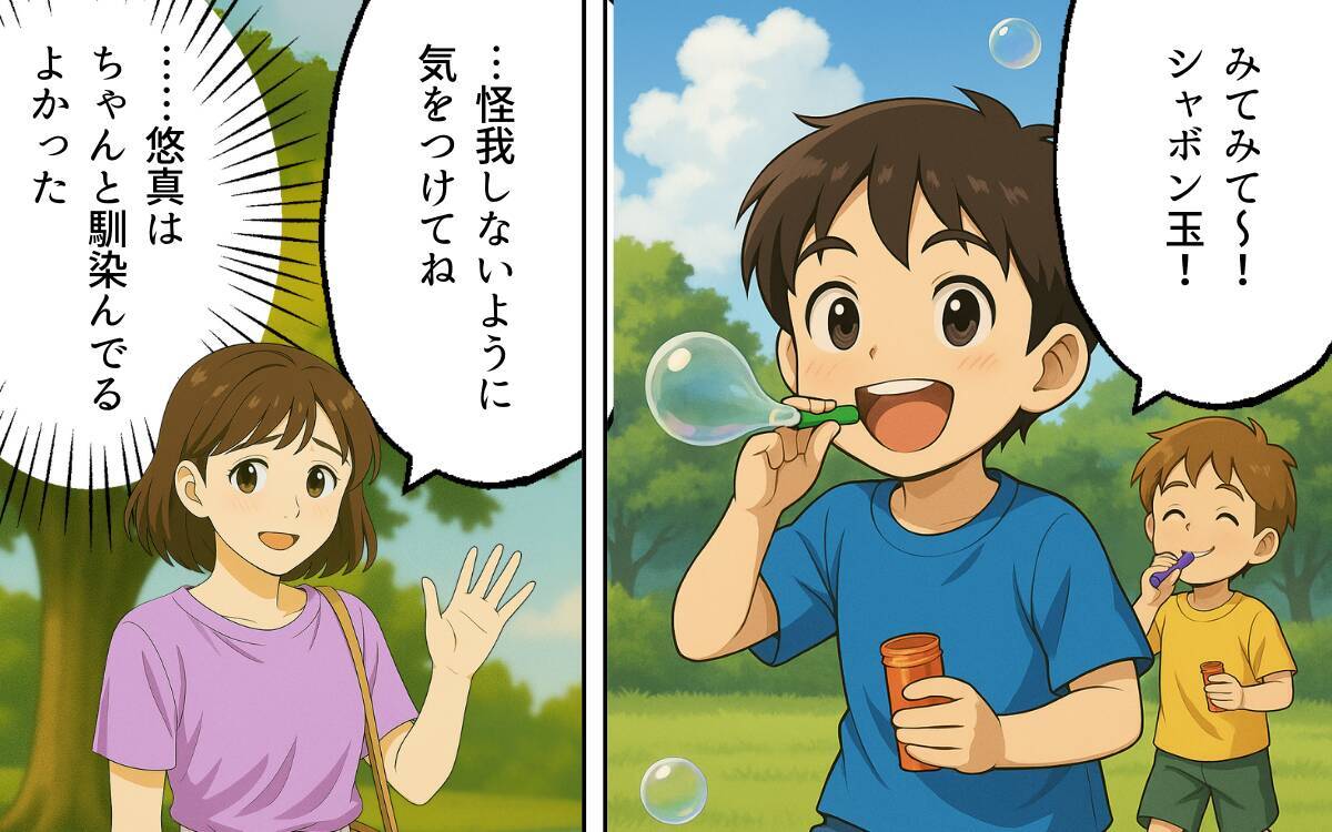 園行事での明白な既読スルー…孤立を狙うママ友の思惑とは