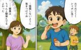 「園行事での明白な既読スルー…孤立を狙うママ友の思惑とは」の画像9