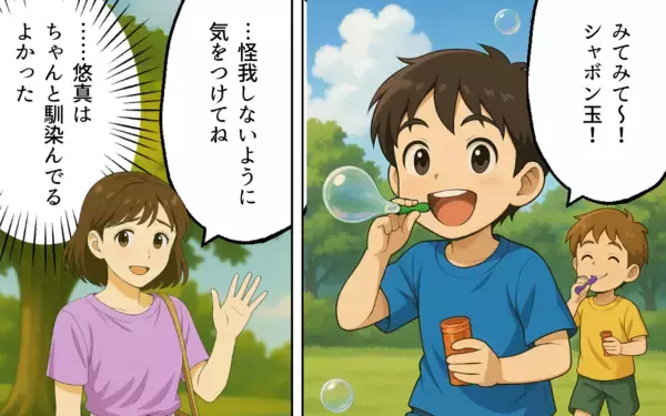 「園行事での明白な既読スルー…孤立を狙うママ友の思惑とは」の画像
