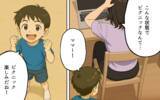 「園行事での明白な既読スルー…孤立を狙うママ友の思惑とは」の画像3