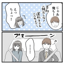 【漫画】げっ！ タクシーにセクハラ上司が乗り込んできた【セクハラのきっかけは不妊治療 Vol.9】