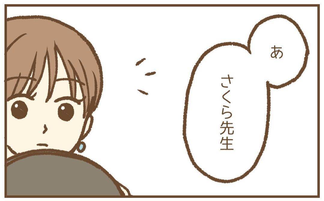「いえ本当に結構で…」元園児の保護者に車へ押し込まれそうに…偶然を装う男の正体とは？【漫画】