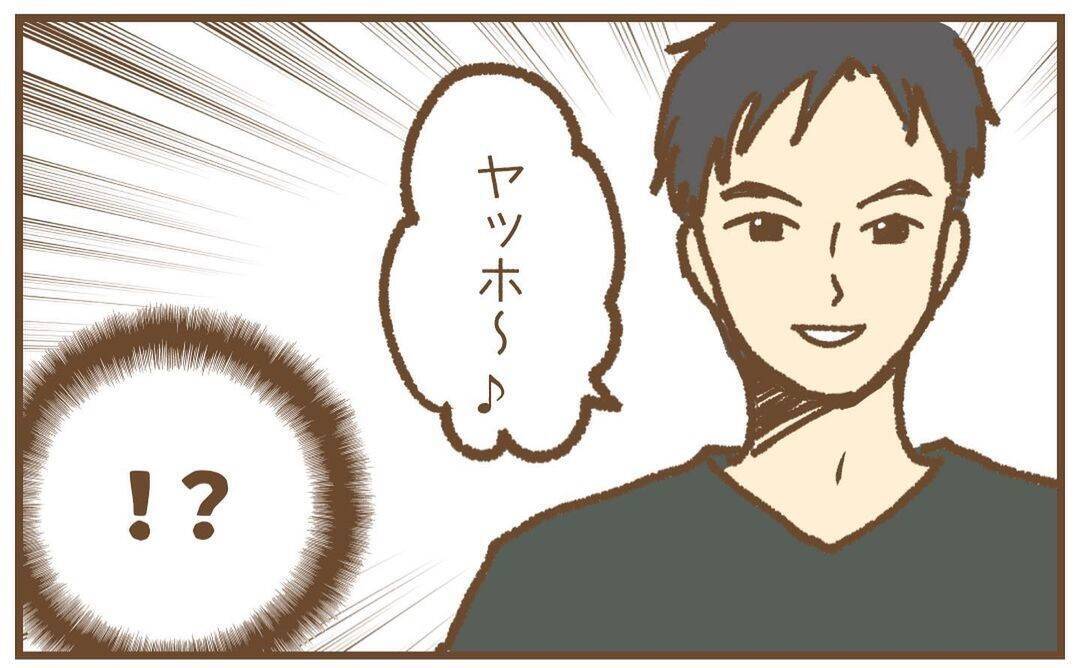 「いえ本当に結構で…」元園児の保護者に車へ押し込まれそうに…偶然を装う男の正体とは？【漫画】