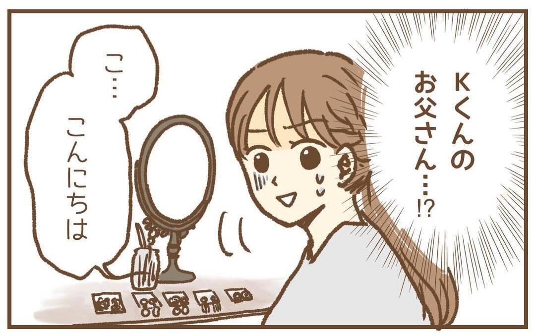 「いえ本当に結構で…」元園児の保護者に車へ押し込まれそうに…偶然を装う男の正体とは？【漫画】