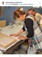 北斗晶、実家で恒例の餅つき　家族総出で年末準備