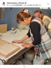 北斗晶、実家で恒例の餅つき　家族総出で年末準備