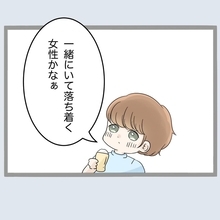 【漫画】今度はほんわか女子に扮して夫を釣ろう【不倫旦那と女を閉じ込めてみた Vol.18】