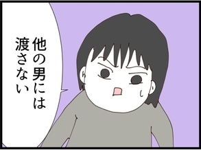 【漫画】夫が妹の元夫に対抗心！「アンタには妻を渡さない」【私が義妹と縁を切った理由 Vol.177】