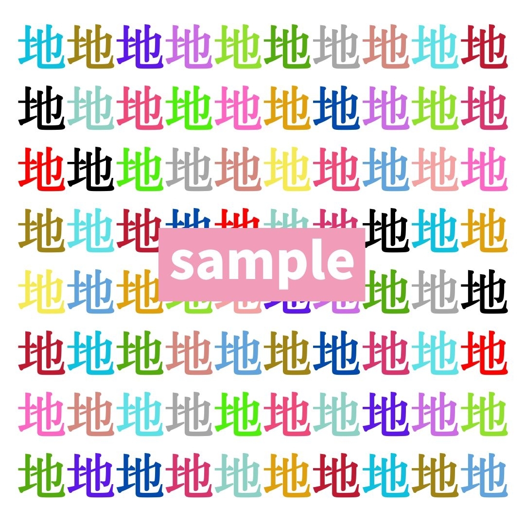 【仲間はずれ探し Vol.511】一つだけ違う漢字がまぎれています。どこにあるかわかりますか？