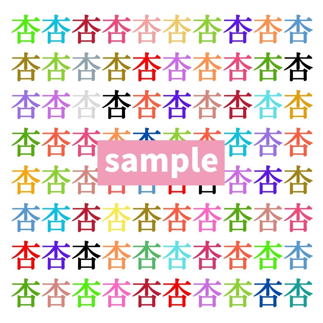 【仲間はずれ探し Vol.748】一つだけ違う漢字がまぎれています。どこにあるかわかりますか？