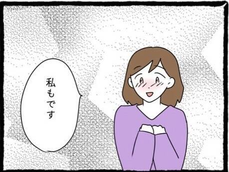 【漫画】今の彼氏は私を褒めてくれて大事にしてくれる人【初めての彼氏はモラハラ男 Vol.64】