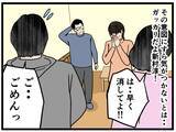 「【漫画】やはり彼氏より父親の方が上手だったか？【母の再婚はヤバイモンスター Vol.42】」の画像6
