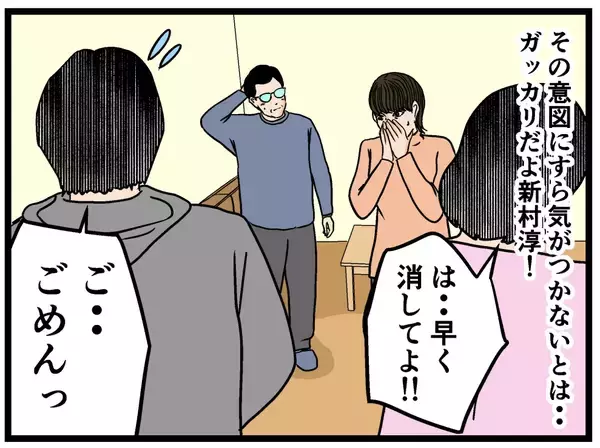 「【漫画】やはり彼氏より父親の方が上手だったか？【母の再婚はヤバイモンスター Vol.42】」の画像