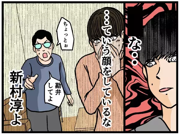 「【漫画】やはり彼氏より父親の方が上手だったか？【母の再婚はヤバイモンスター Vol.42】」の画像
