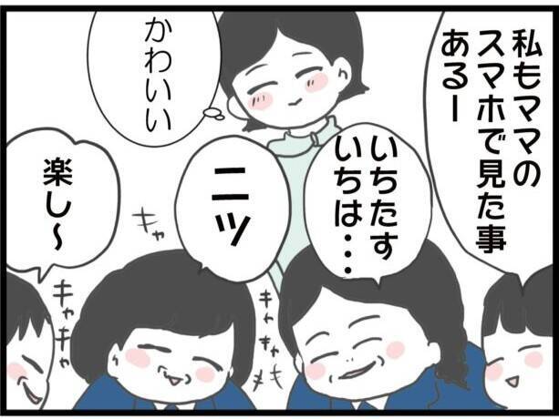 【漫画】跡取り問題に疲れ切った夫「病院を辞めようと思う」【ハイスぺ夫と子連れ再婚 Vol.68】