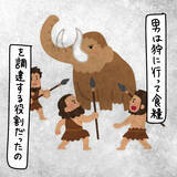 「【漫画】男性の“狩猟本能”をくすぐる恋愛がモットー？【非常識な女がウチにきた Vol.41】」の画像2