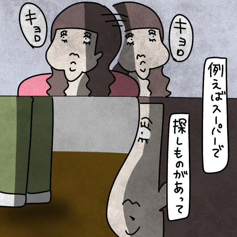 【漫画】男性の“狩猟本能”をくすぐる恋愛がモットー？【非常識な女がウチにきた Vol.41】