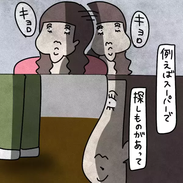 「【漫画】男性の“狩猟本能”をくすぐる恋愛がモットー？【非常識な女がウチにきた Vol.41】」の画像