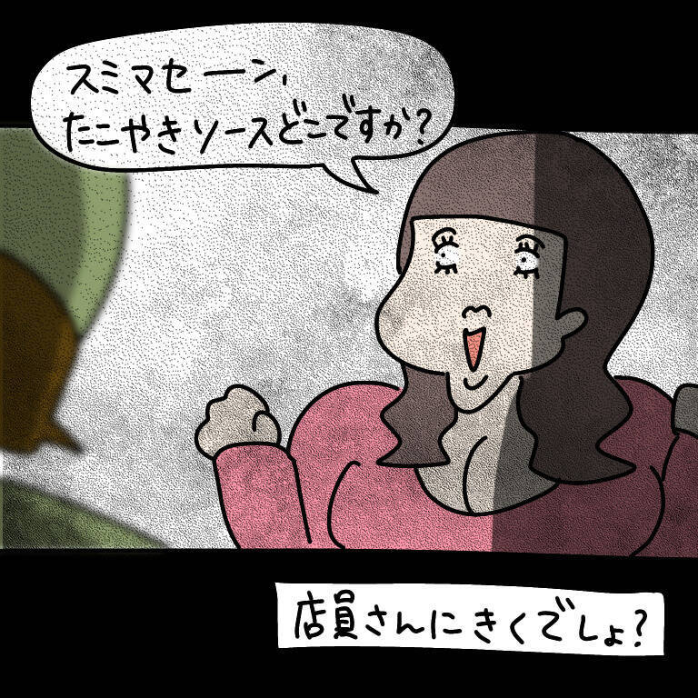 【漫画】男性の“狩猟本能”をくすぐる恋愛がモットー？【非常識な女がウチにきた Vol.41】