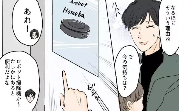 「【漫画】子育てに夫の成長は必要不可欠!? 母親も完璧じゃない！【やってるつもり夫 Vol.12】」の画像