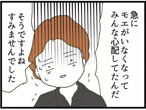 「【漫画】現夫が激怒「もう二度と子どもに会わないでくれ」【ハイスぺ夫と子連れ再婚 Vol.91】」の画像