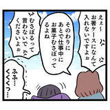 「3人で屋上ランチ！ イケメンの意外な“笑いのツボ”が発覚？」の画像8