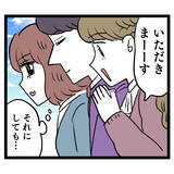 「3人で屋上ランチ！ イケメンの意外な“笑いのツボ”が発覚？」の画像5