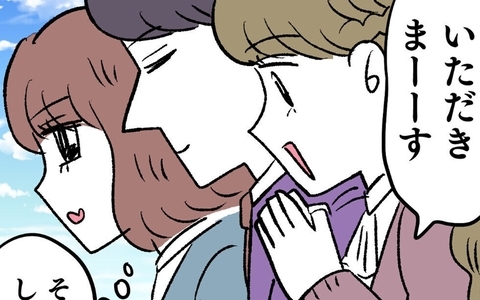 3人で屋上ランチ！ イケメンの意外な“笑いのツボ”が発覚？の画像