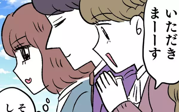 「3人で屋上ランチ！ イケメンの意外な“笑いのツボ”が発覚？」の画像