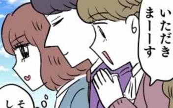 3人で屋上ランチ！ イケメンの意外な“笑いのツボ”が発覚？