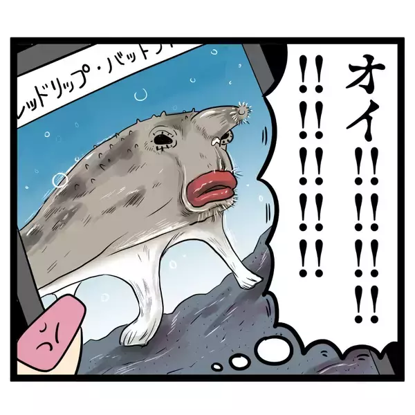 「3人で屋上ランチ！ イケメンの意外な“笑いのツボ”が発覚？」の画像