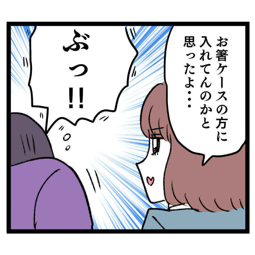 3人で屋上ランチ！ イケメンの意外な“笑いのツボ”が発覚？