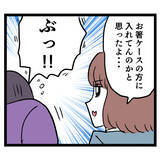 「3人で屋上ランチ！ イケメンの意外な“笑いのツボ”が発覚？」の画像7