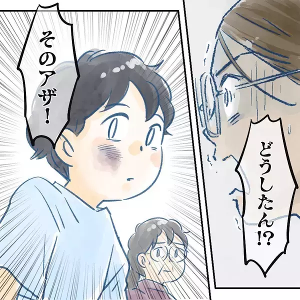 「【漫画】夫が体調を崩して父子生活は4日でギブアップ【アナタの大丈夫がキライ Vol.16】」の画像