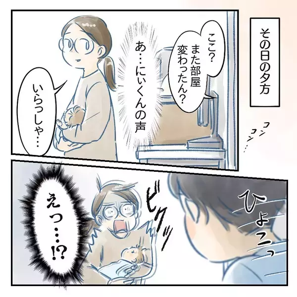 「【漫画】夫が体調を崩して父子生活は4日でギブアップ【アナタの大丈夫がキライ Vol.16】」の画像