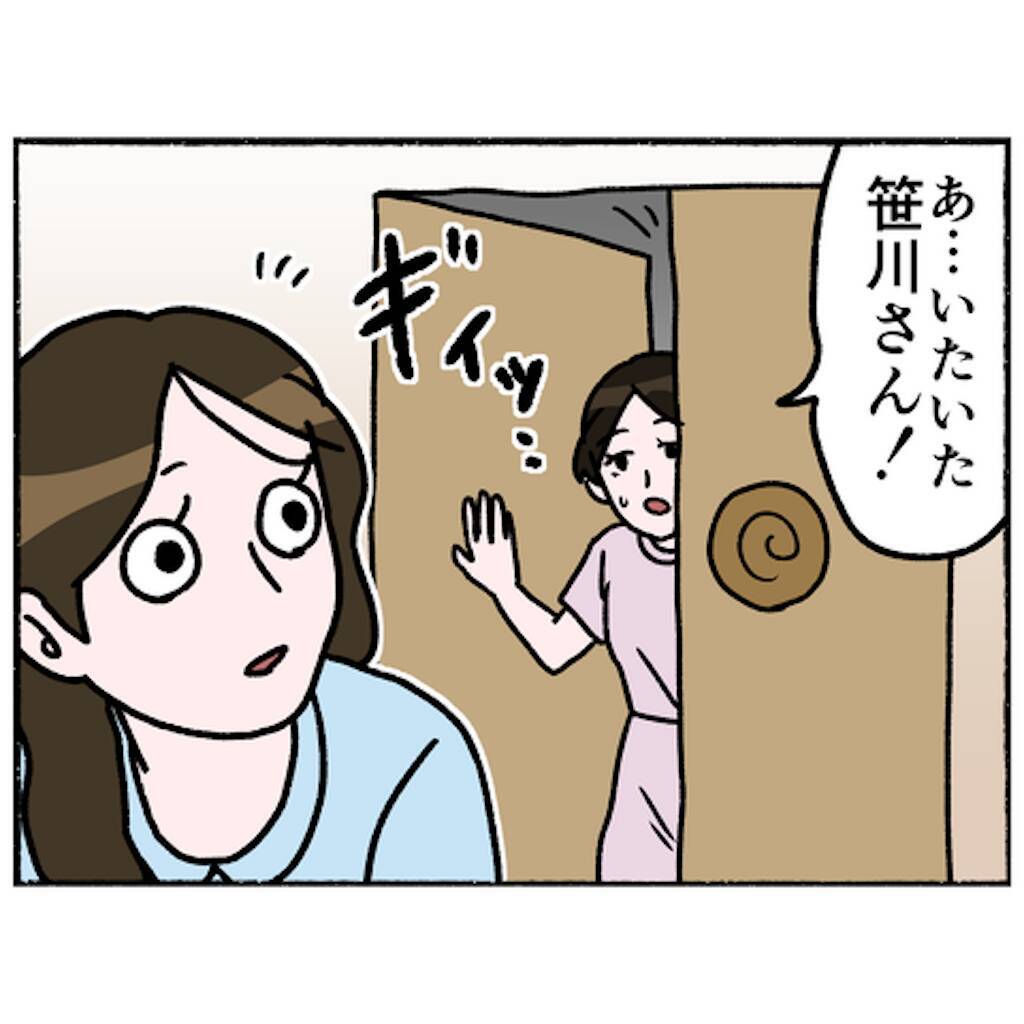 【漫画】仲間も大部屋へ！ 喜んでいると夫が面会に来た…【母とうつと私。 Vol.73】