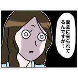 「【漫画】仲間も大部屋へ！ 喜んでいると夫が面会に来た…【母とうつと私。 Vol.73】」の画像9