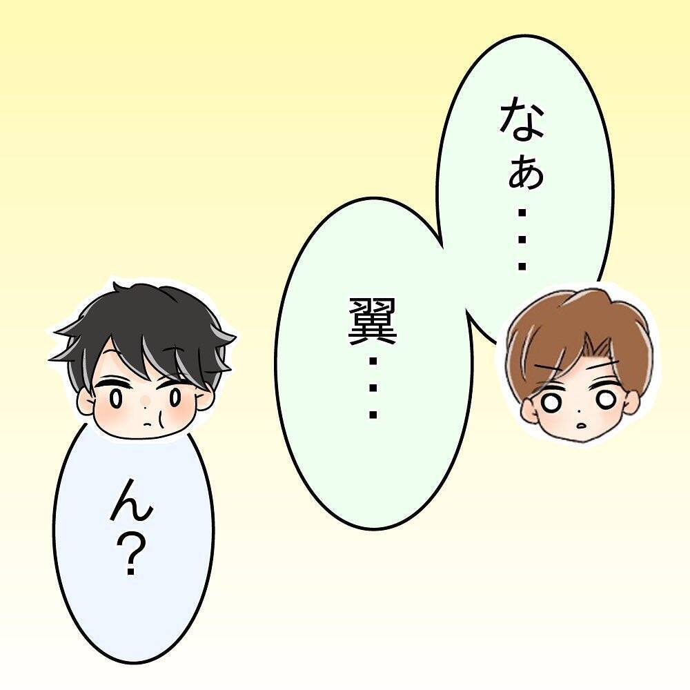 【漫画】先輩の友達が怒っている理由とは？「俺に嘘ついてたのか？」【女は少食で然るべき Vol.25】