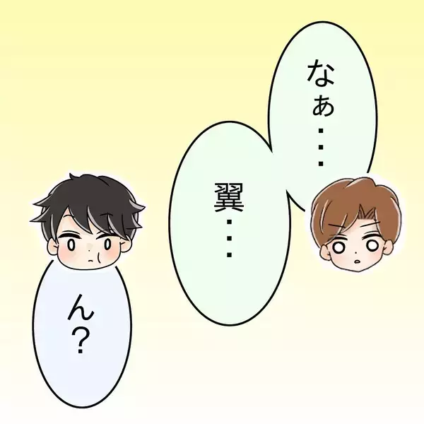 「【漫画】先輩の友達が怒っている理由とは？「俺に嘘ついてたのか？」【女は少食で然るべき Vol.25】」の画像