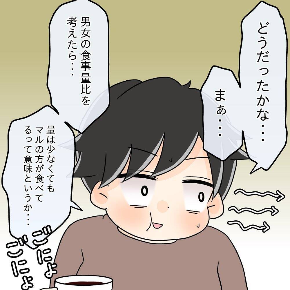 【漫画】先輩の友達が怒っている理由とは？「俺に嘘ついてたのか？」【女は少食で然るべき Vol.25】