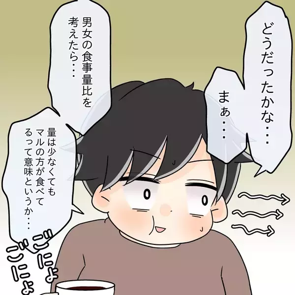 「【漫画】先輩の友達が怒っている理由とは？「俺に嘘ついてたのか？」【女は少食で然るべき Vol.25】」の画像